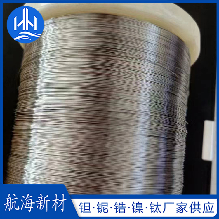 锆丝