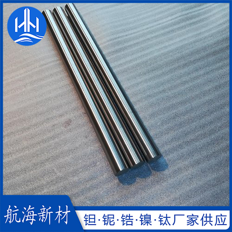 锆制品：锆棒、锆板、锆管生产标准及特性。