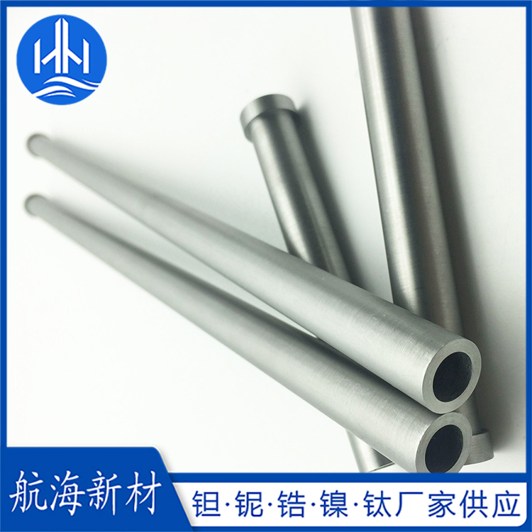 锆管.jpg